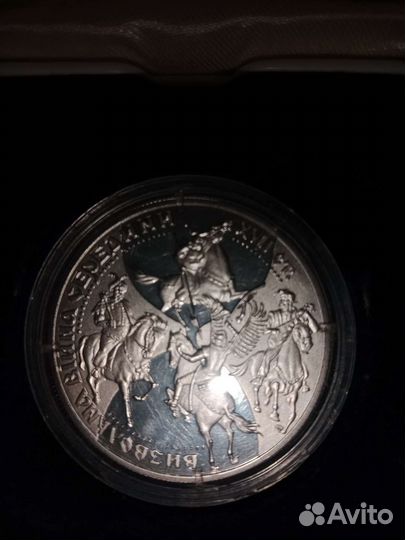 Монета. Украина 20 гривен 1998 года