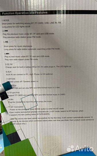 Колонка BT speaker ZQS 8207 (новая)