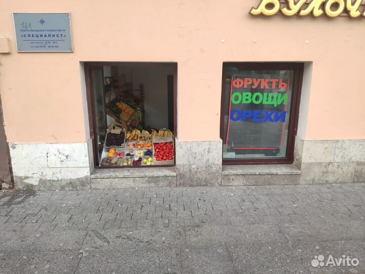 Продам готовый бизнес Магазин фруктов и орехов