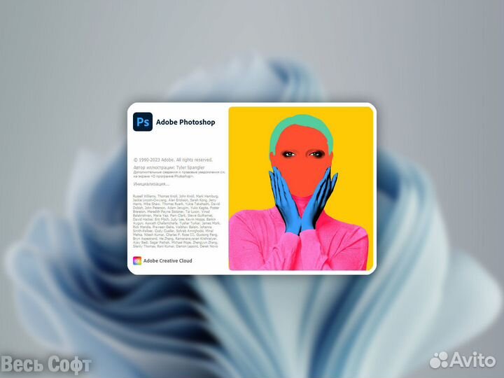 Adobe Photoshop 2023-2018 / Бессрочно с Гарантией