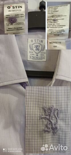 Продам подростковые рубашки и пиджаки