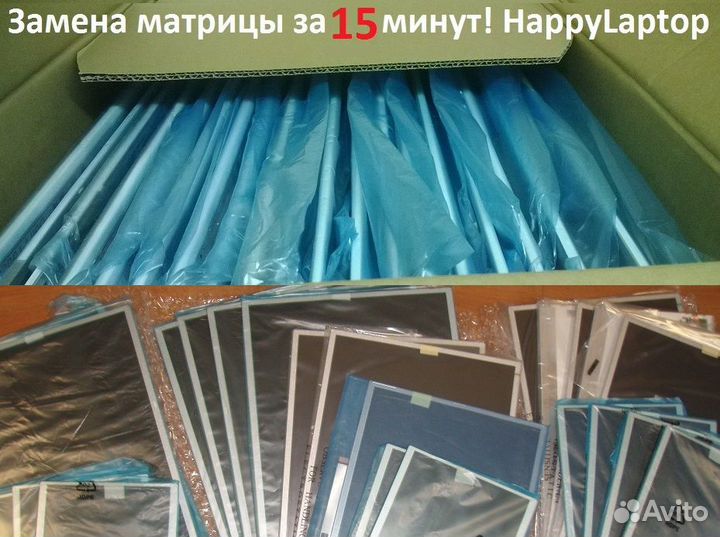 Матрицы для ноутбуков в асортименте