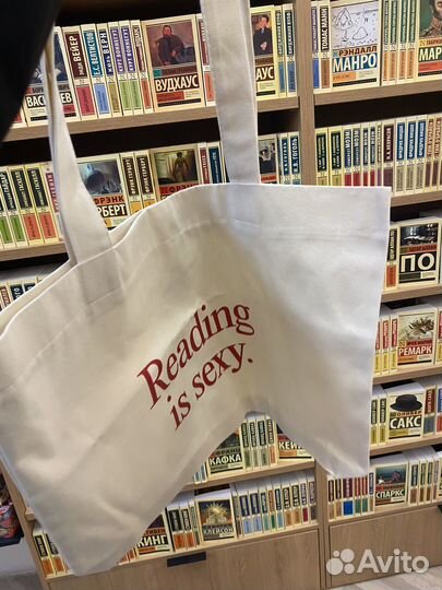 Сумка шоппер reading is sexy