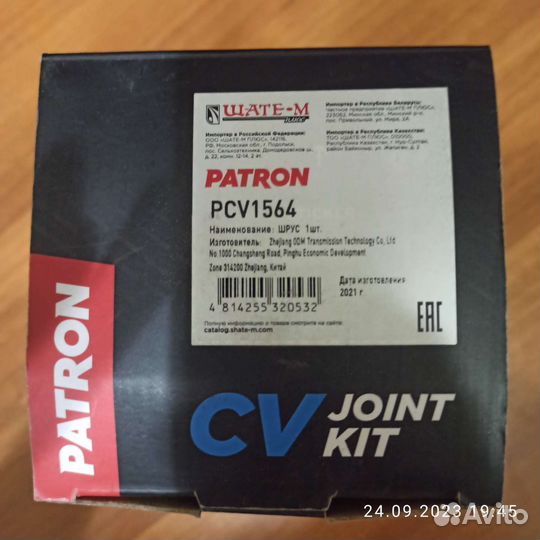 Шрус ford focus 2