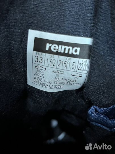 Ботинки зимние Reima Hankinen 33р