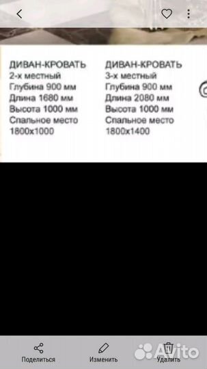 Диван и кресло