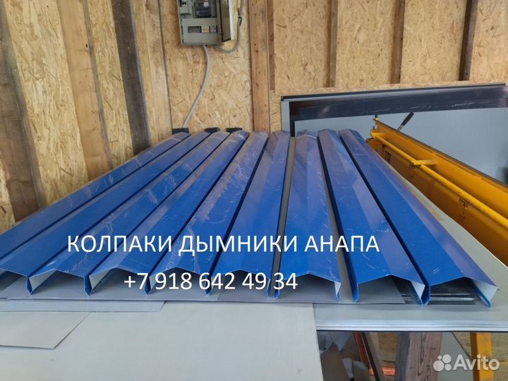Отливы