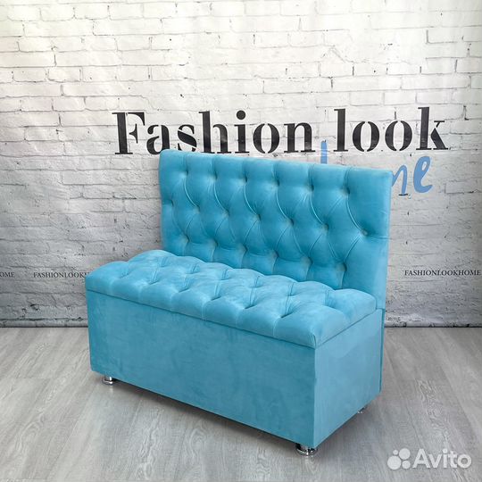 Банкетка с обувницей