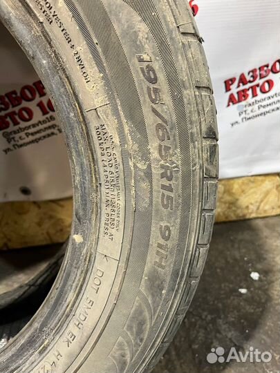 Hankook Optimo K415 195/65 R15 91H