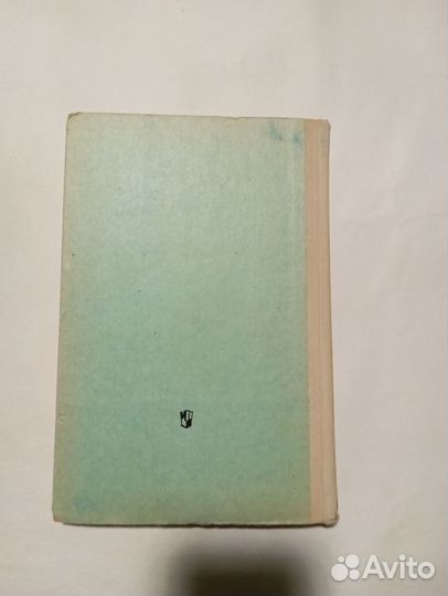 Г.К.Лидман-Орлова / Русский язык.Практика 6-7кл