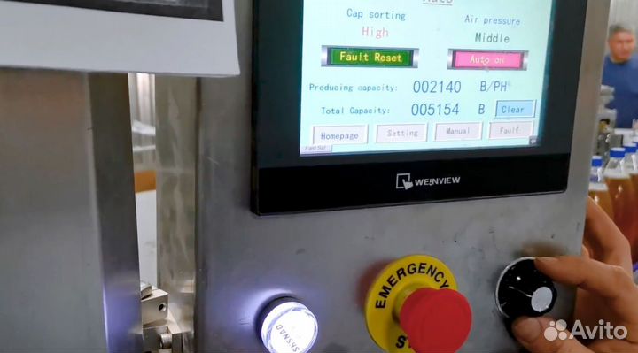 Линия Розлива в пэт / Под Ключ