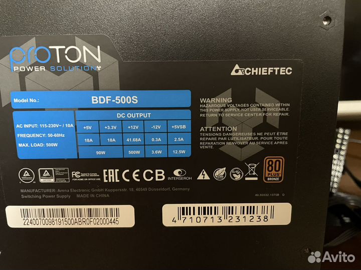 Блок питания Chieftec Proton 500w