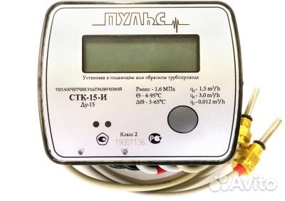 Поверка теплосчётчиков, манометров, расходомеров