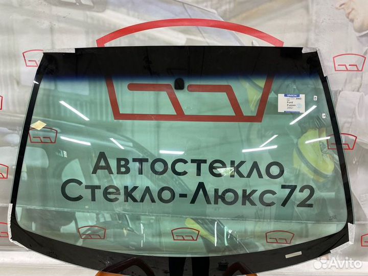 Лобовое стекло Ford Fusion 5D 2002