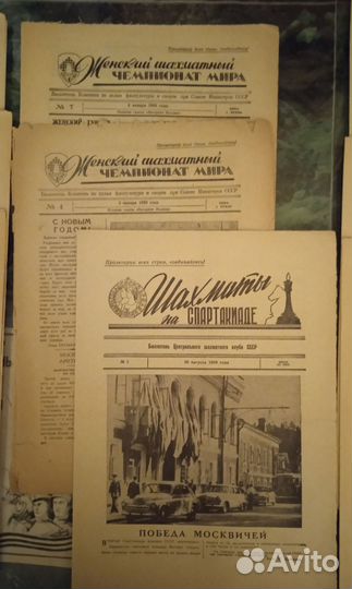 Шахматные журналы, бюллетени, газеты СССР