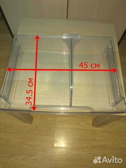 Ящик для холодильника Haier