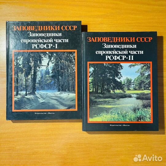 Заповедники европеискои части России