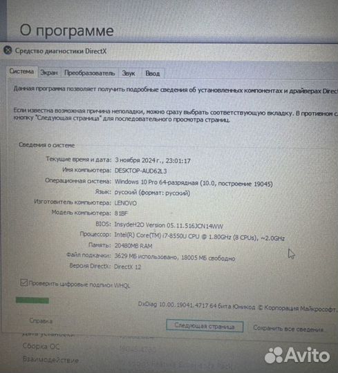 Ноутбук lenovo ideapad 520 15ikb
