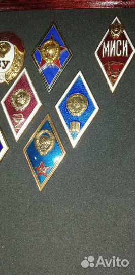 Ромбы учебных заведений