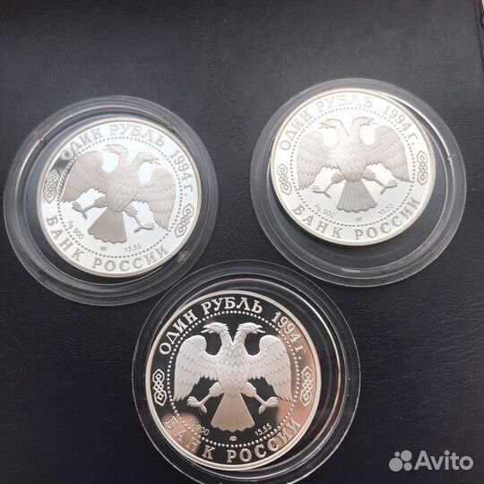 Красная книга 1993,1994,1996,1997,1999