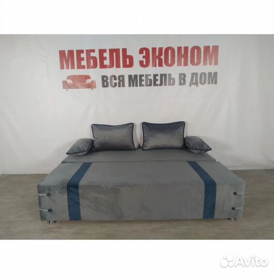 Диван Софа Новый