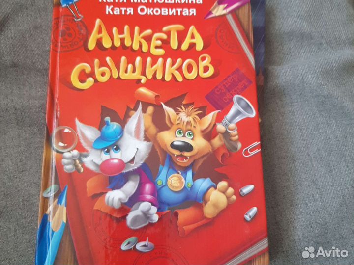 Катя матюшкина