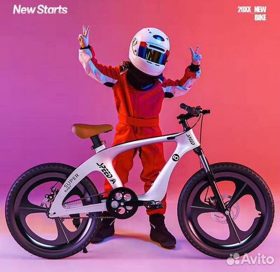 Стильный детский (подростковый) велосипед на 20