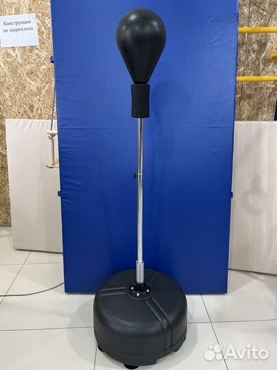 Груша на стойке (для взрослых) высота 150 см