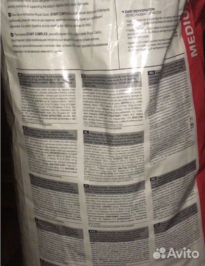 Royal Canin стартер для щенков