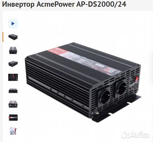 Преобразователь Инвертор Новый