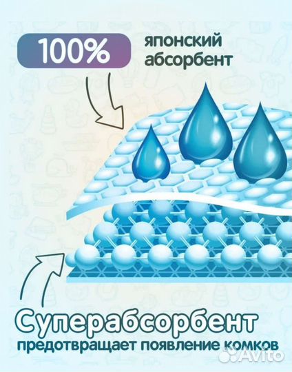 Памперсы подгузники для детей 2, М, 6-11кг, 54шт