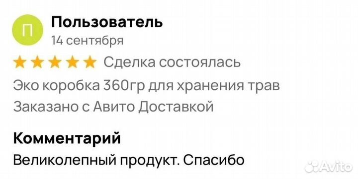 Мед для наслаждений по ночам