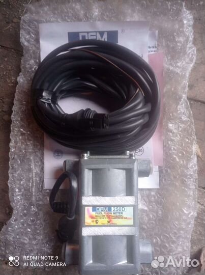 Расходомер дизельного топлива