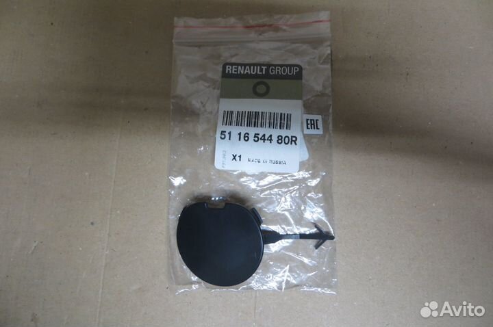 Renault 511654480R заглушка буксировочн