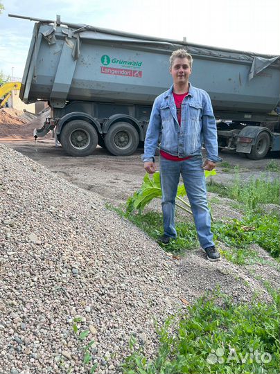 Песок Щебень Отсев Дрова Гравий Земля