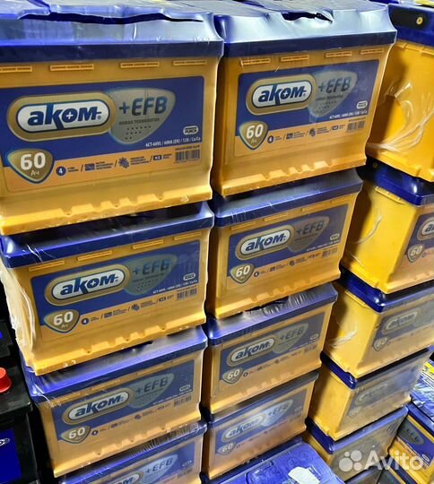 Аккумуляторы 55ач/65ач/75ач со склада