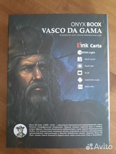 Электронная книга onyx boox