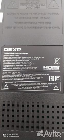 Телевизор SMART tv 32 dexp