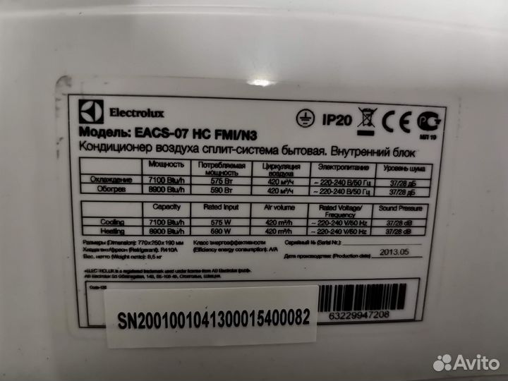 Кондиционер мульти сплит-система Electrolux