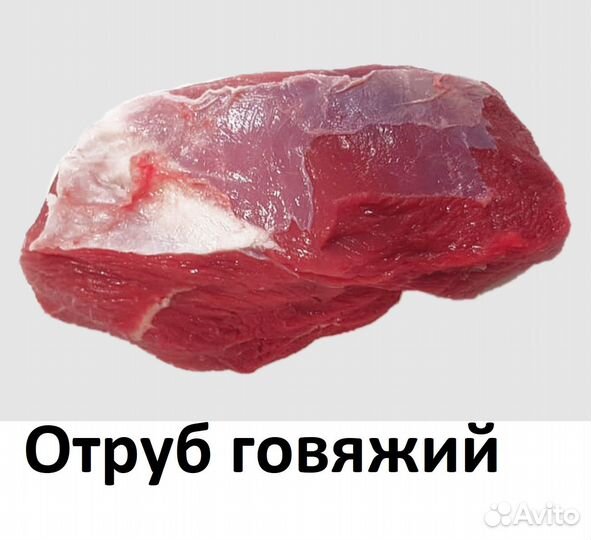 Мясо, языки свиные, уши, ноги, доставка