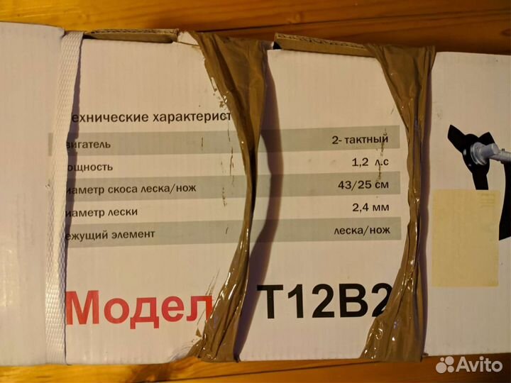 Бензокоса Elitech Т 12В2