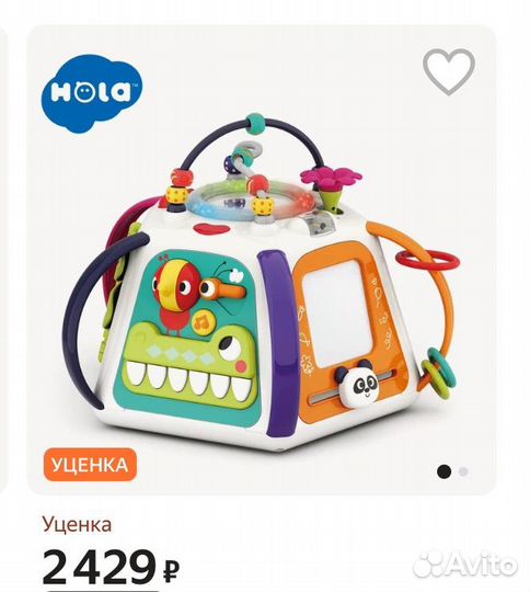 Бизиборд игрушка hola для малышей