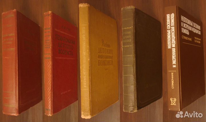 Книги: Медицина