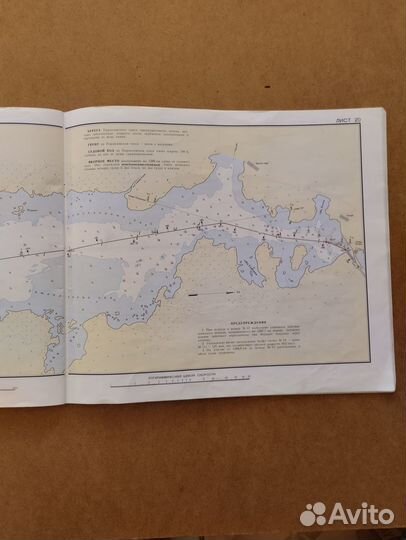 Атлас Единой Глубоководной Системы Том 4