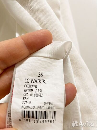 Белый пиджак wakiki