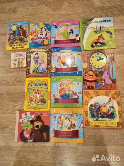 Детские книги пакетом