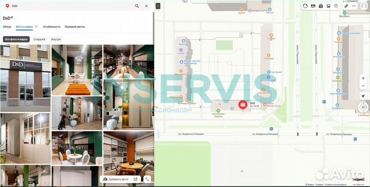 Жалюзи от производителя