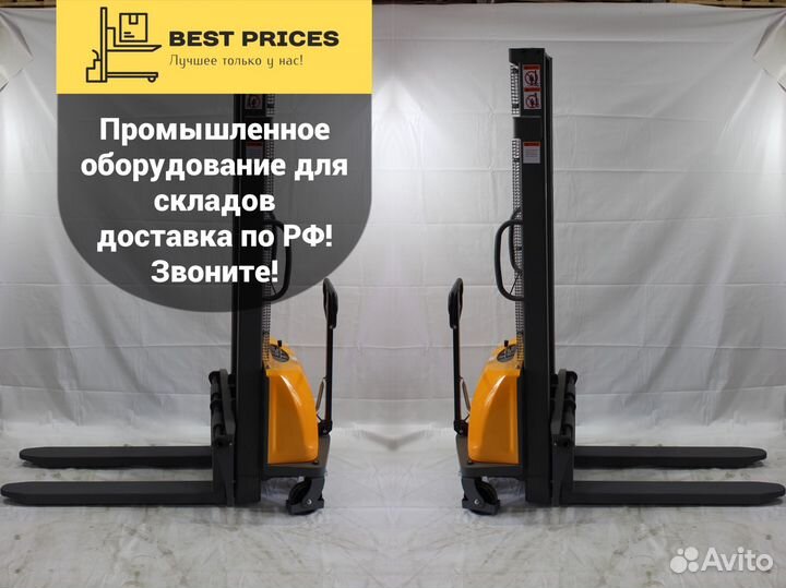 Штабелер с электроподъемом