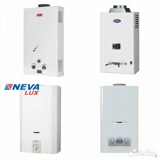 Ремонт газовых колонок котлов плит Краснодар