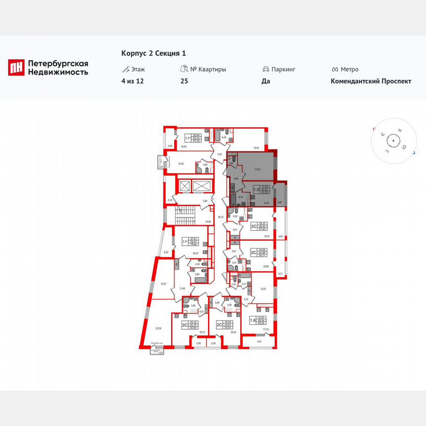 1-к. квартира, 42,1 м², 4/12 эт.
